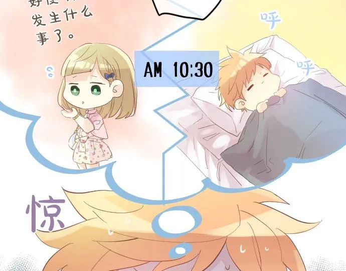 第78话 商量 第56页