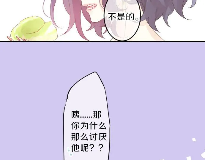 第78话 商量 第107页