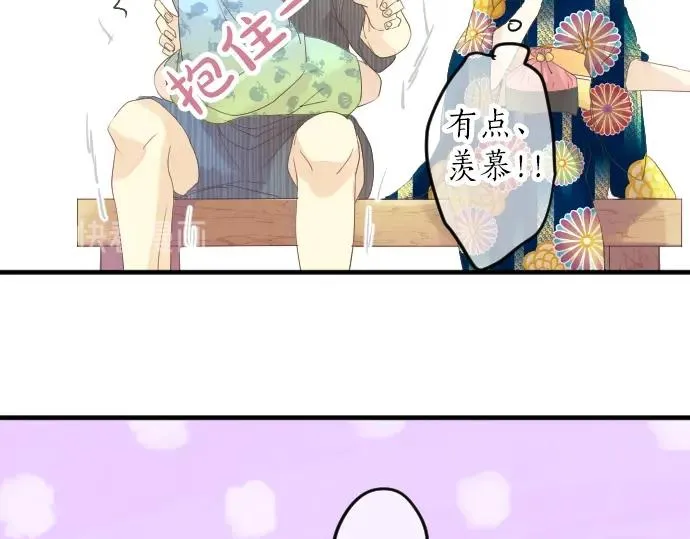 第70话 夏日庆典、欲望 第84页