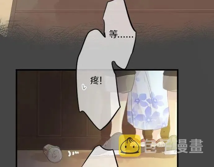 第71话 夏日庆典、学长不足 第36页