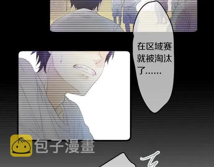 第71话 夏日庆典、学长不足 第82页