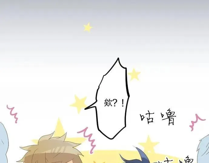 第71话 夏日庆典、学长不足 第104页