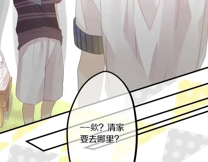 第71话 夏日庆典、学长不足 第113页