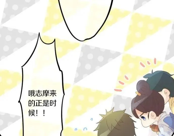 第71话 夏日庆典、学长不足 第114页