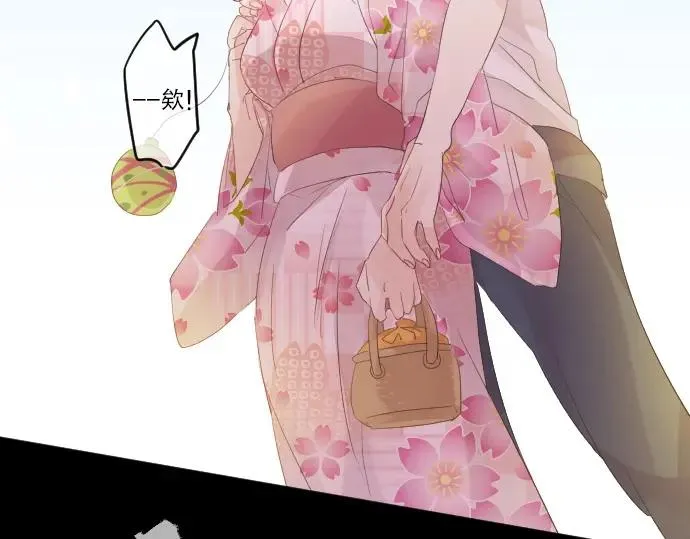第72话 夏日庆典、临近 第55页