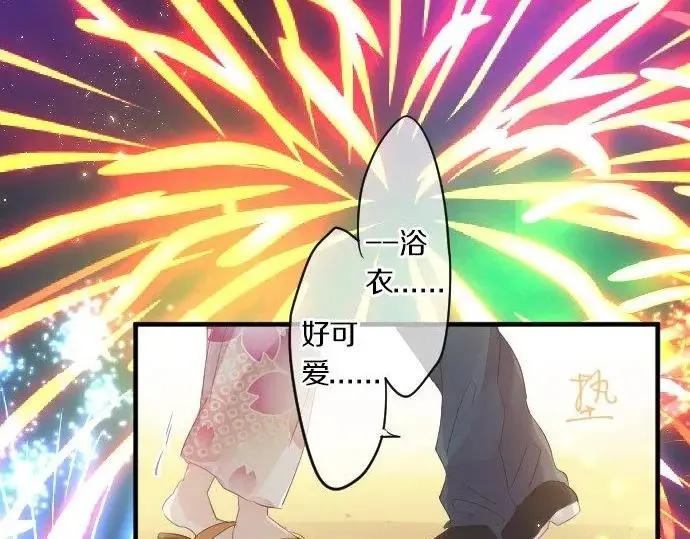第72话 夏日庆典、临近 第62页