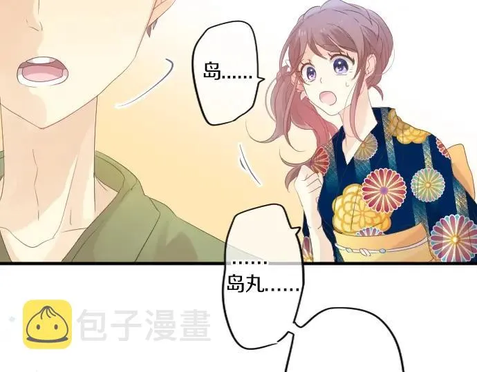 第73话 夏日庆典、烟花 第34页