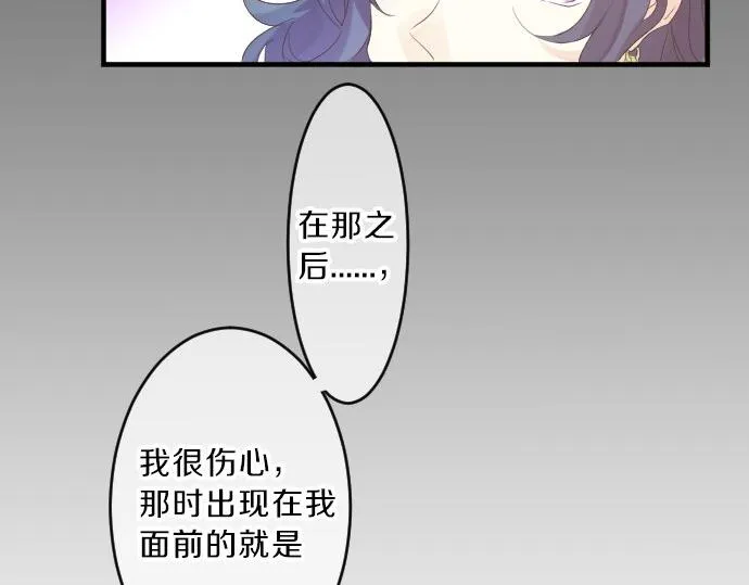 第79话 相逢自是有缘 第36页