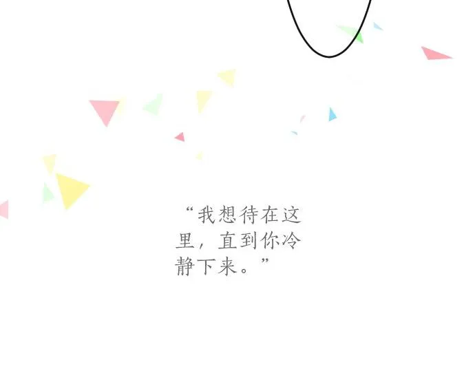 第79话 相逢自是有缘 第40页