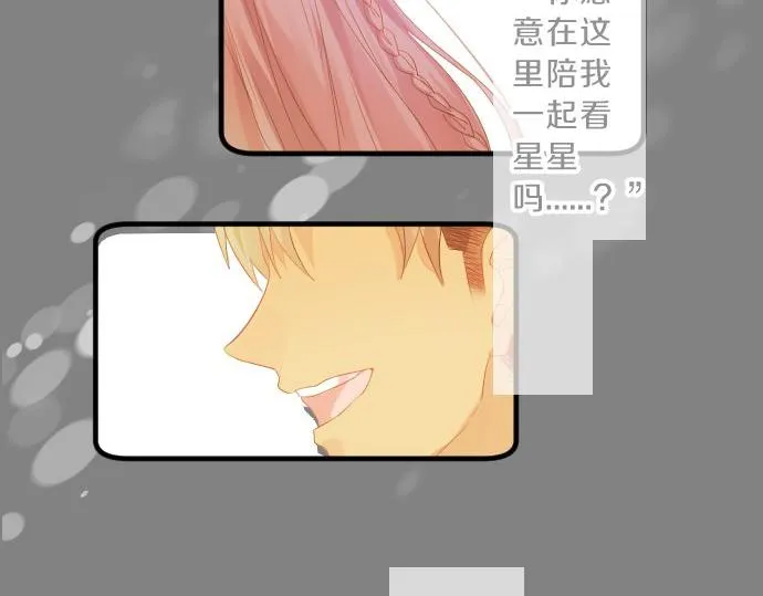第79话 相逢自是有缘 第50页