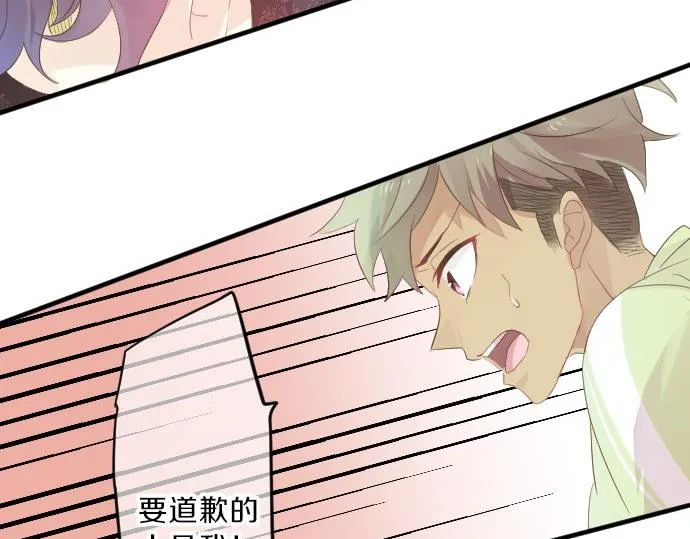 第79话 相逢自是有缘 第63页