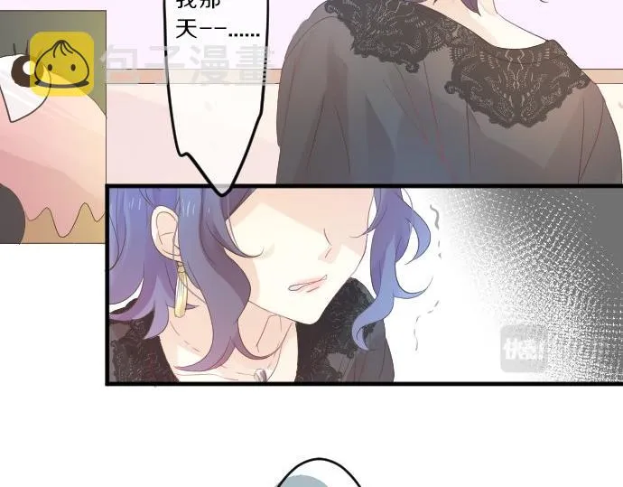 第79话 相逢自是有缘 第66页