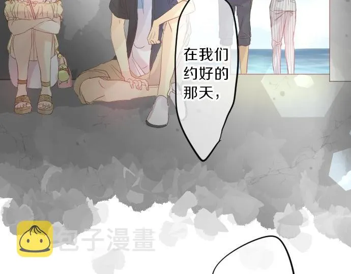 第79话 相逢自是有缘 第83页