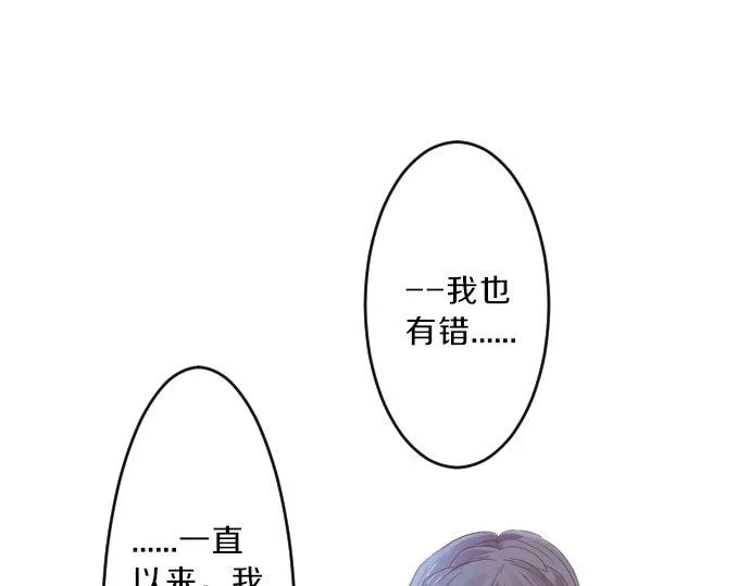 第79话 相逢自是有缘 第91页