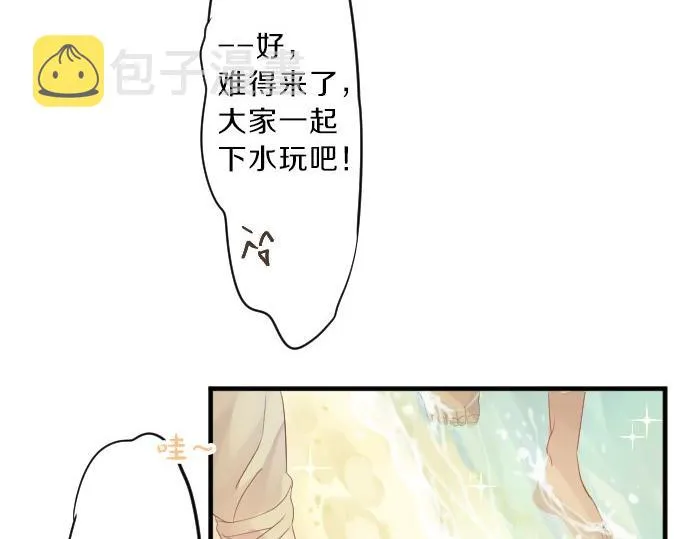 第79话 相逢自是有缘 第108页