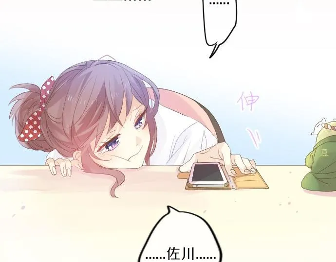 第79话 相逢自是有缘 第118页