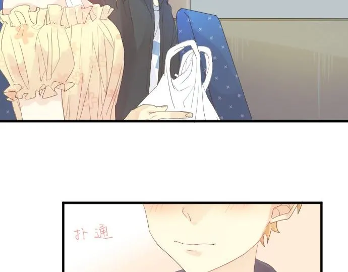 第80话 结果 第72页