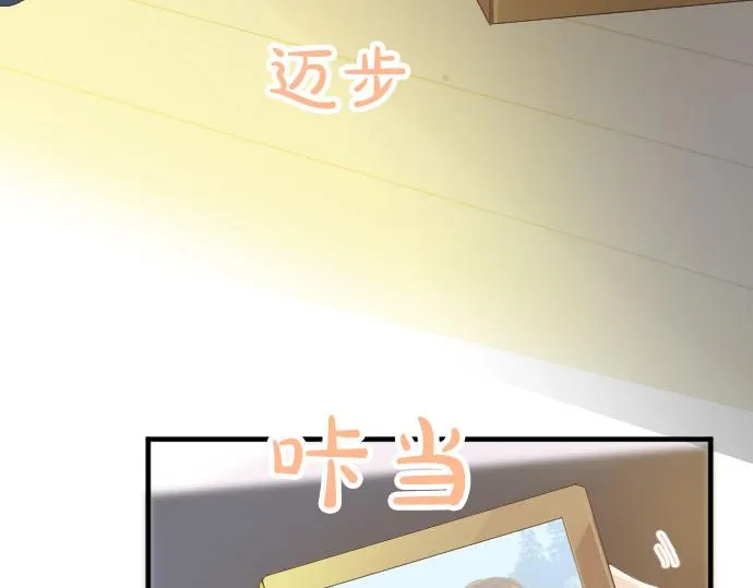 第81话 变化 第23页