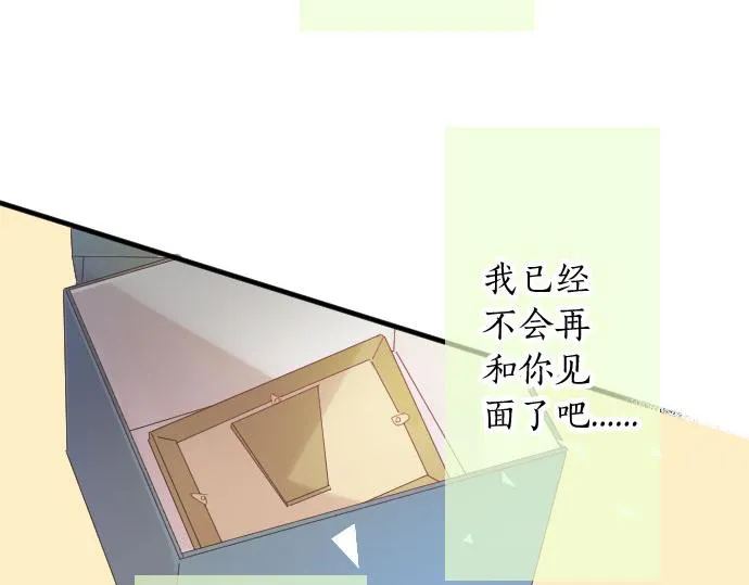 第81话 变化 第25页