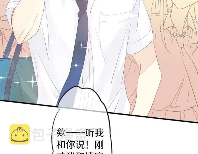 第81话 变化 第58页