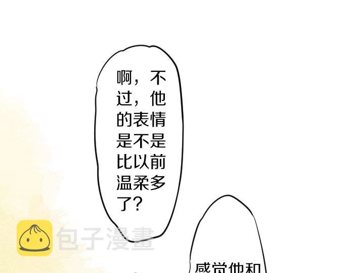 第81话 变化 第61页