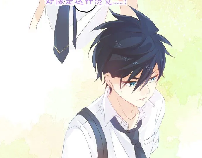 第81话 变化 第63页