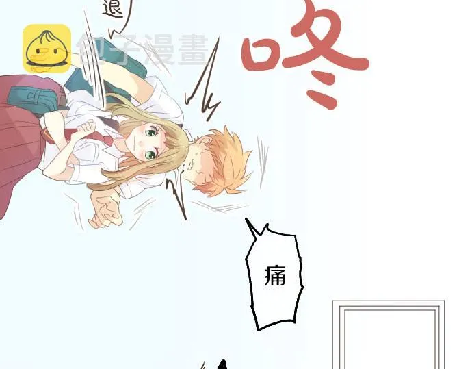 第81话 变化 第68页