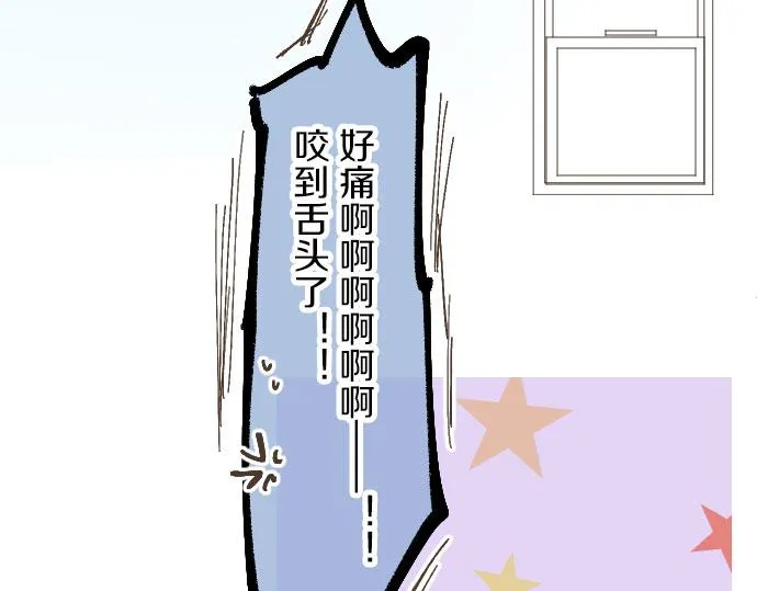 第81话 变化 第69页
