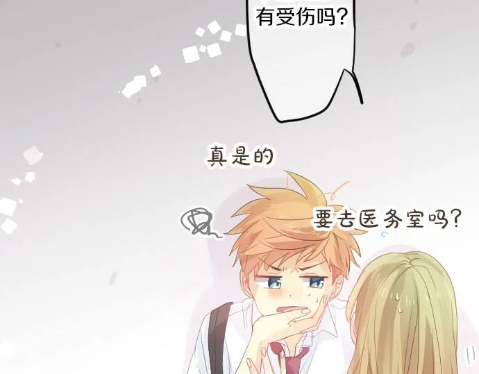 第81话 变化 第73页