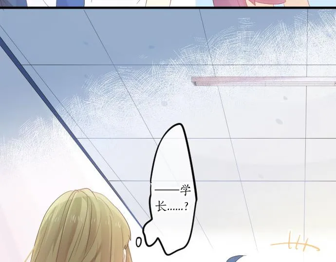 第81话 变化 第79页