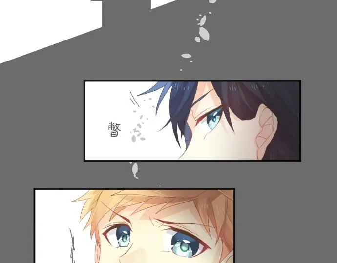 第81话 变化 第83页