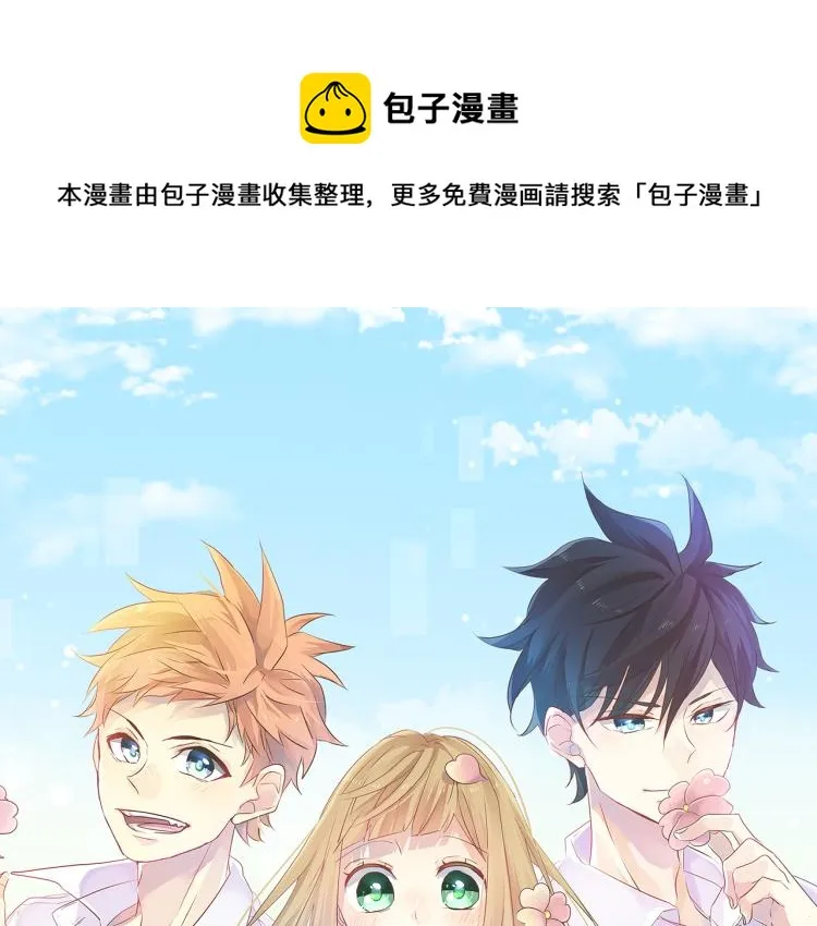 第84话 慰问品 第1页