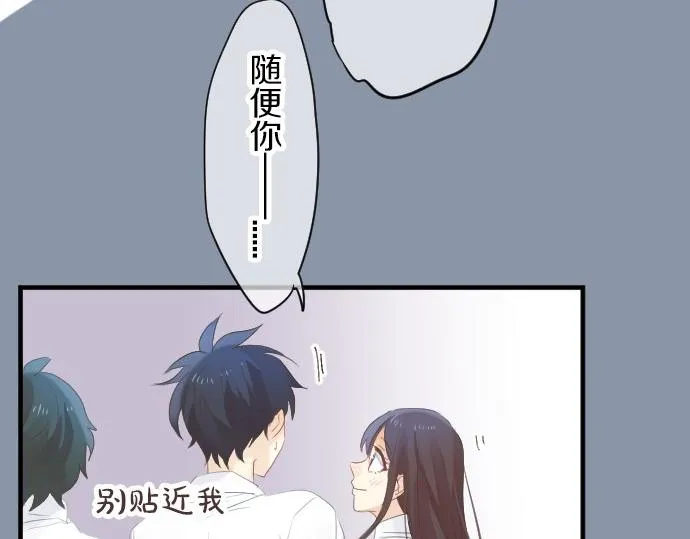 第84话 慰问品 第40页