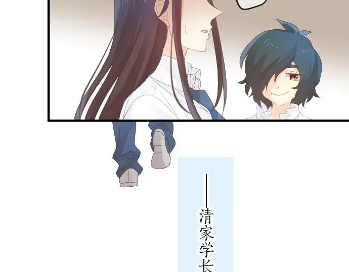 第84话 慰问品 第56页