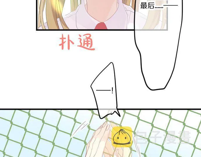 第85话 焦躁与郁闷 第10页