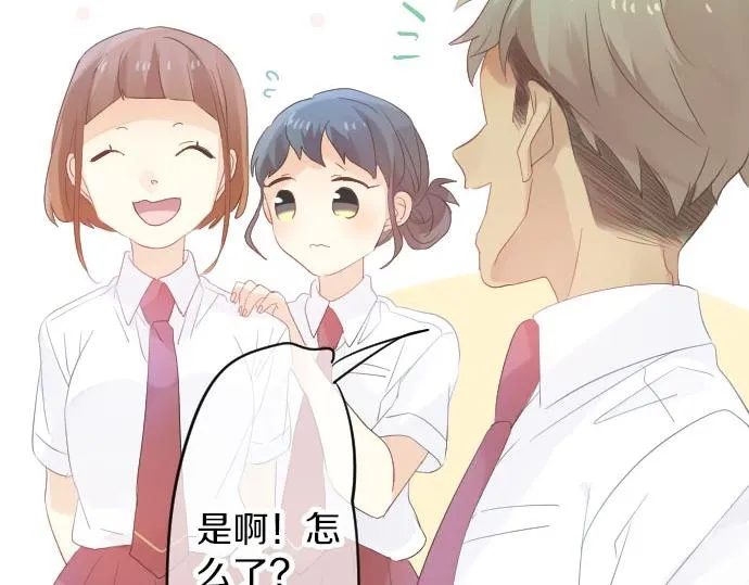 第85话 焦躁与郁闷 第39页