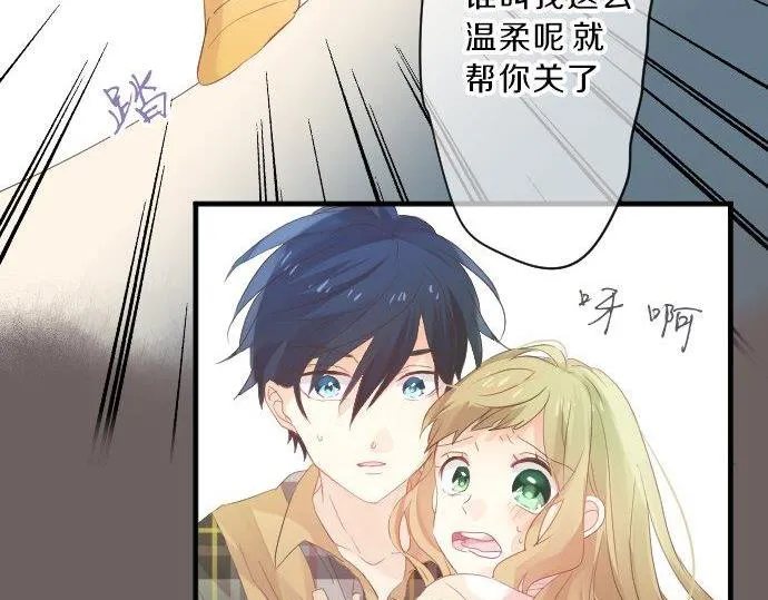 第88话 思念的去向 第22页