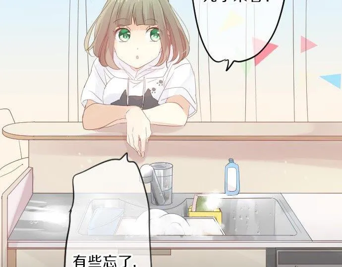 第88话 思念的去向 第26页
