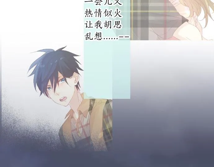 第88话 思念的去向 第118页