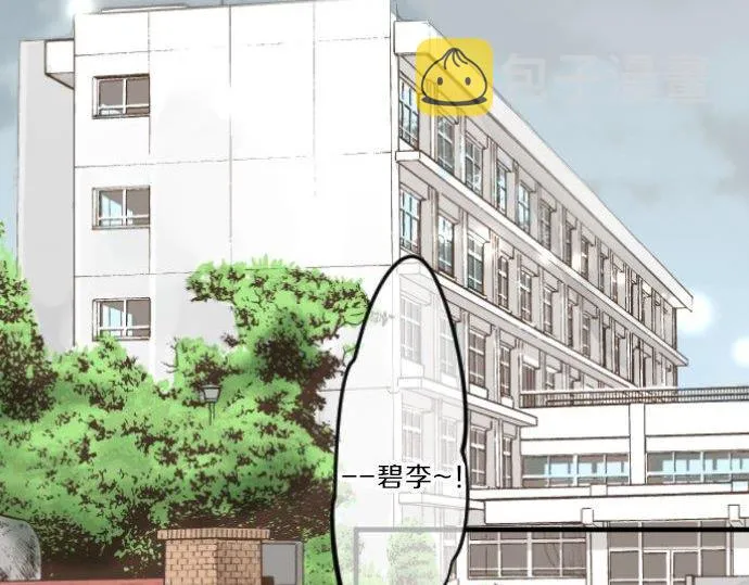 第89话 无法无视之事。 第6页