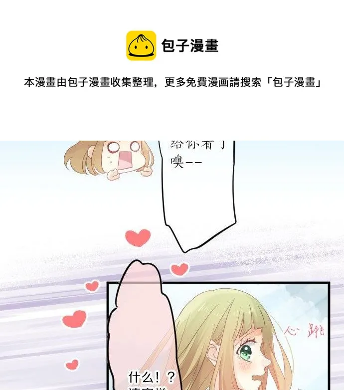 第89话 无法无视之事。 第78页