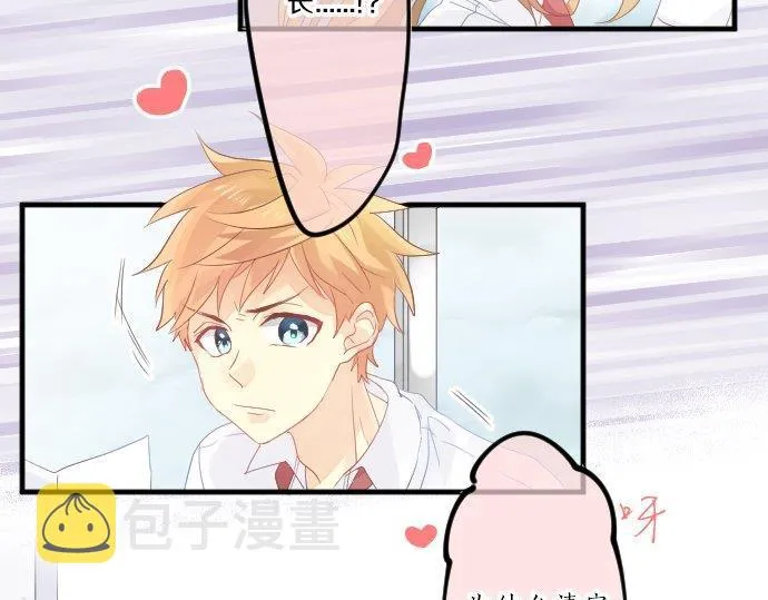 第89话 无法无视之事。 第79页