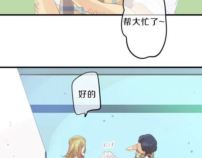 第89话 无法无视之事。 第96页