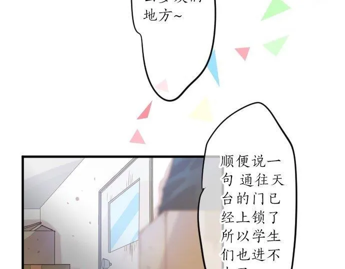 第89话 无法无视之事。 第100页