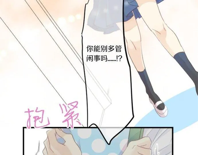第90话 重叠的记忆。 第28页