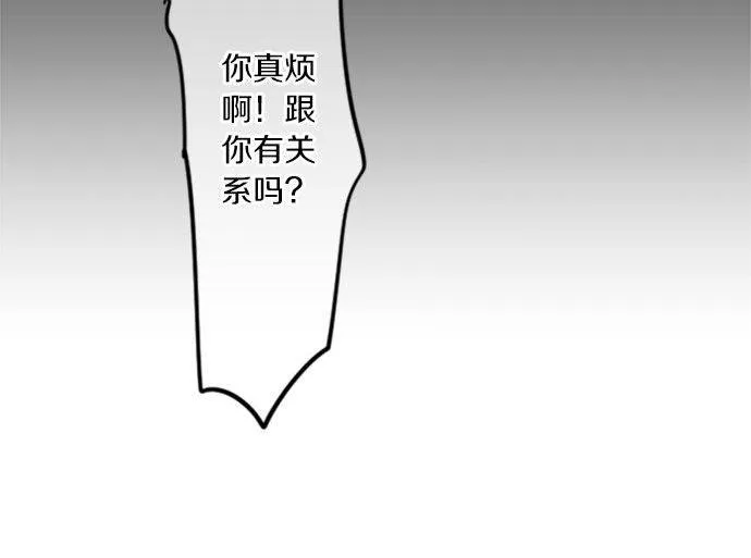 第90话 重叠的记忆。 第32页