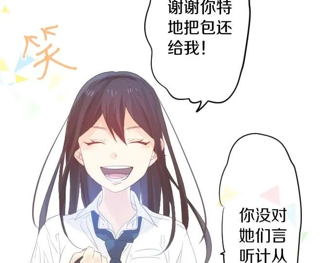 第90话 重叠的记忆。 第46页