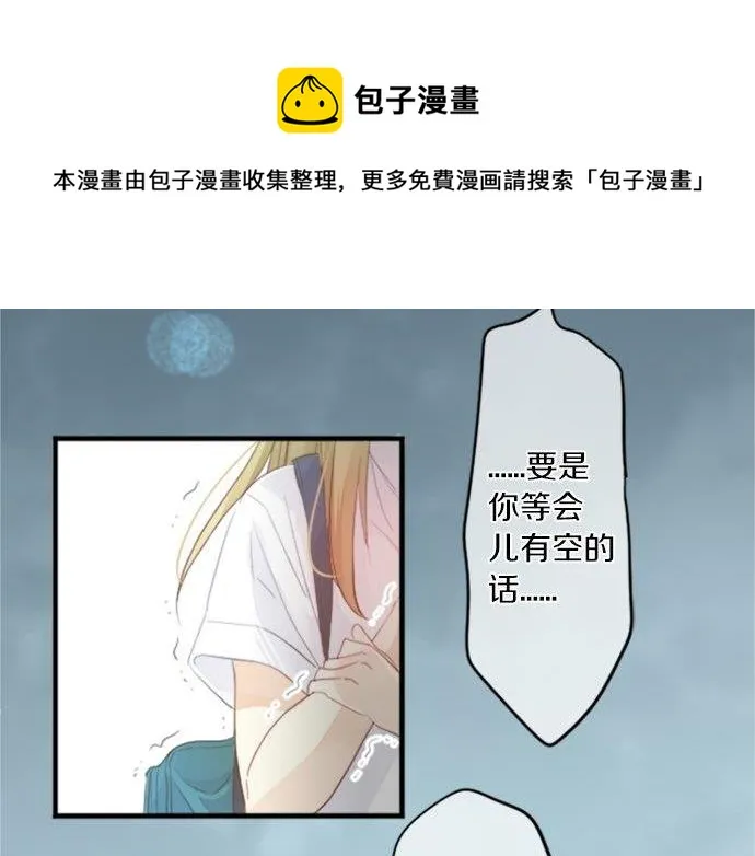 第90话 重叠的记忆。 第107页