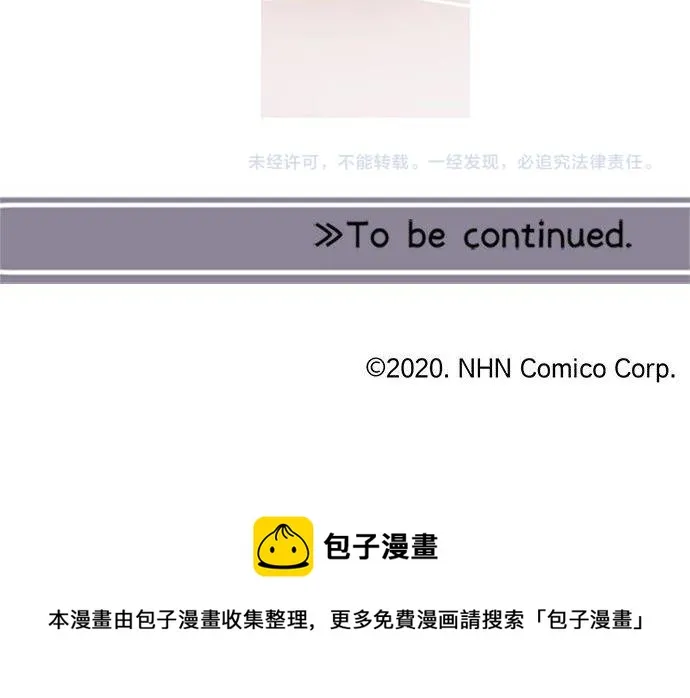 第90话 重叠的记忆。 第120页