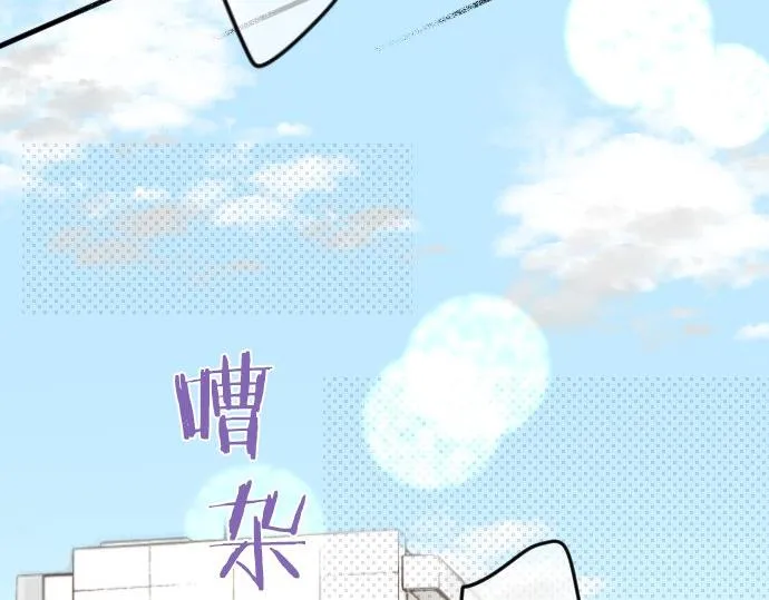 第98话 对不起 第98页